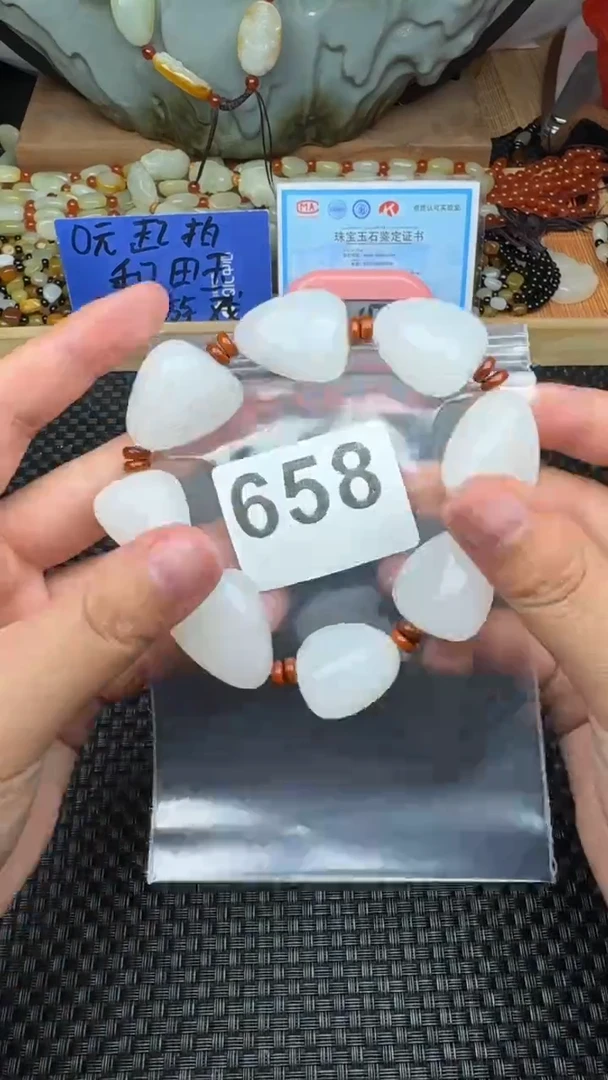 未镶嵌和田玉珠宝半成品鑫*和田玉