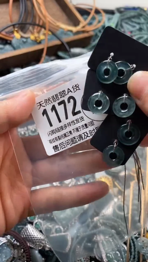 翡翠未镶嵌颈饰多样性发其一1172