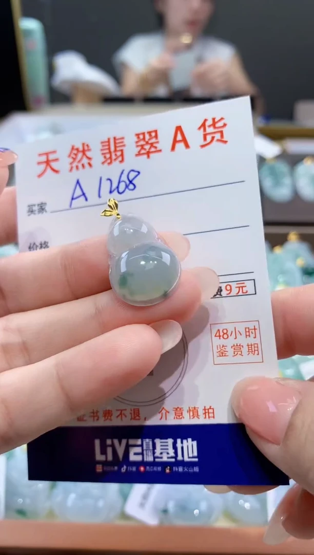颈饰18K金镶嵌翡翠天然翡翠A货挂件