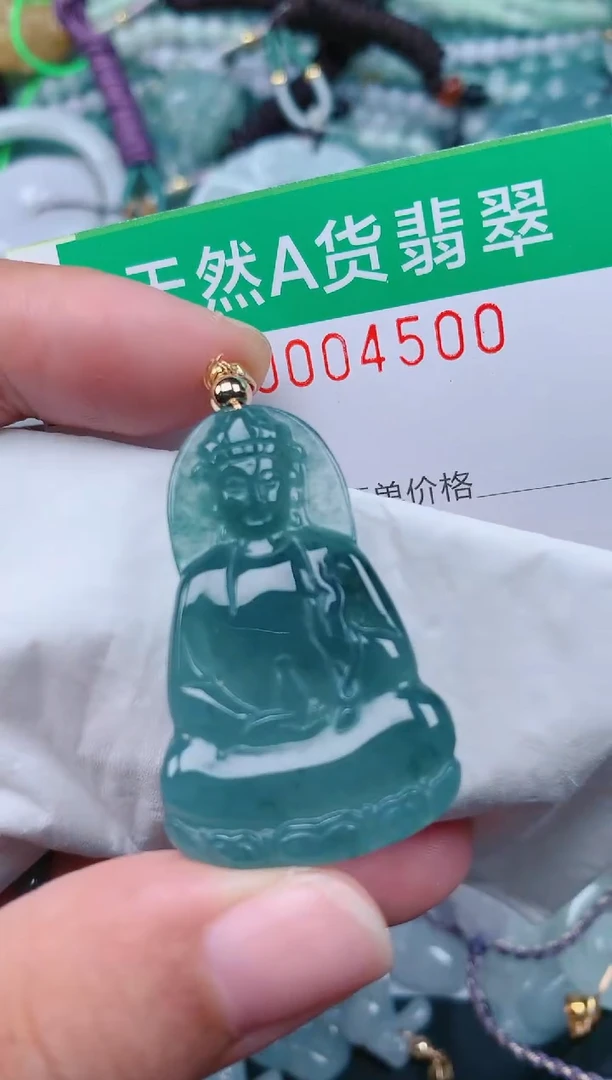 颈饰未镶嵌翡翠.0004500