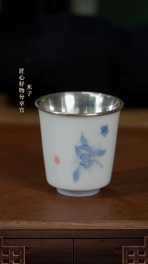 【闪购商品】瓷包银玉兰花杯            