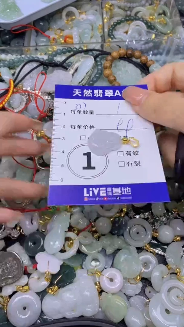 翡翠未镶嵌颈饰天然翡翠A货吊坠批量多样性发其一
