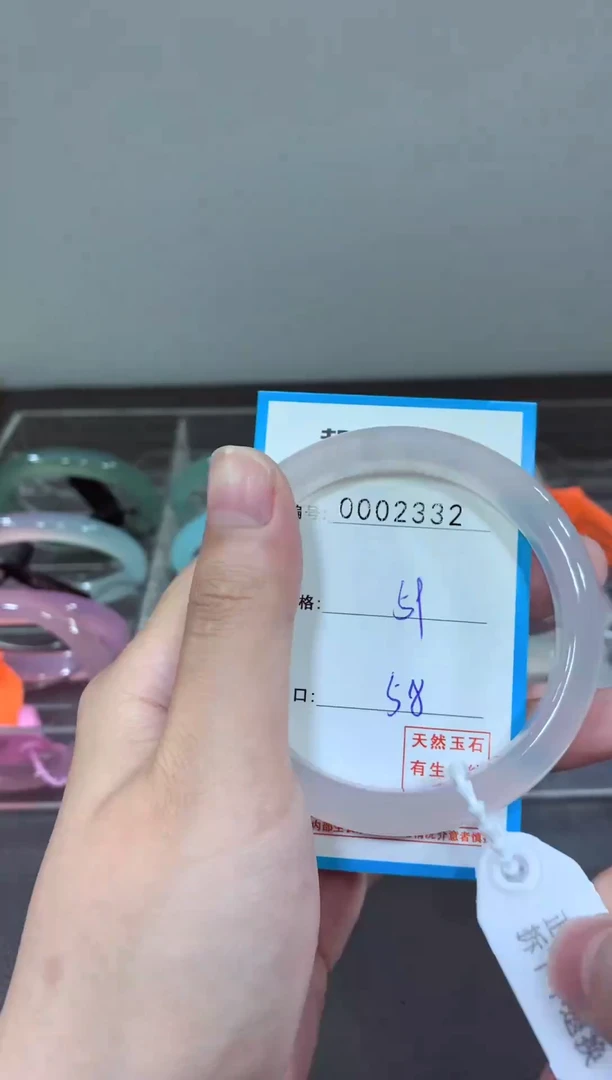 玛瑙/玉髓颈饰未镶嵌手镯