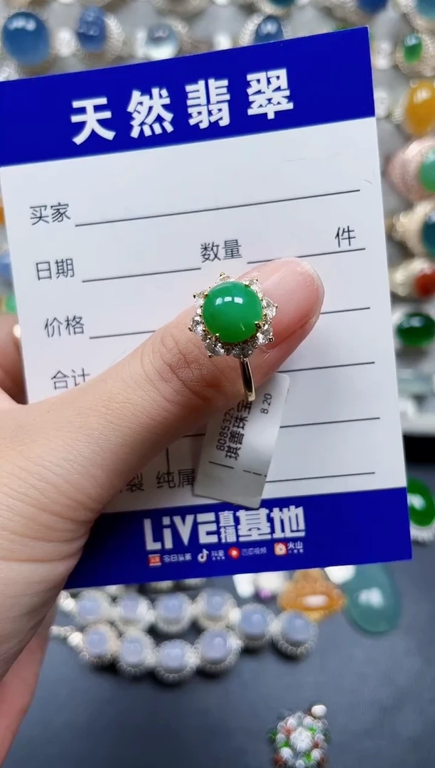 银S925镶嵌戒指翡翠639