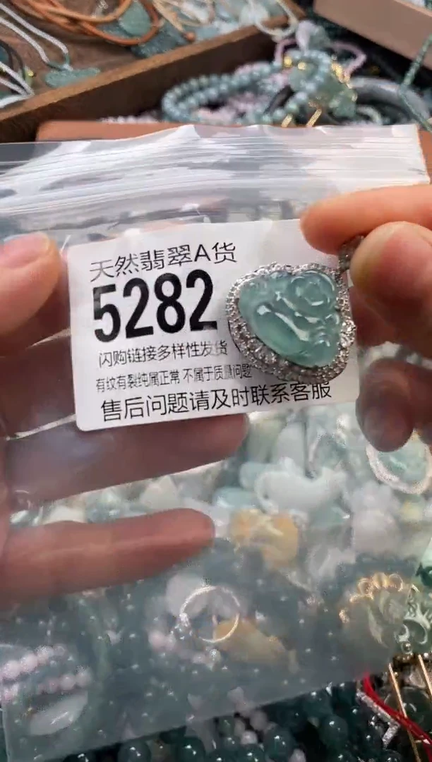 颈饰未镶嵌翡翠翡翠5282