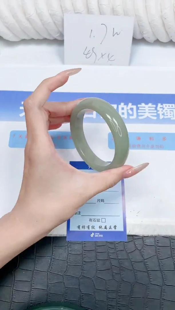 未镶嵌手镯石英质玉285-58