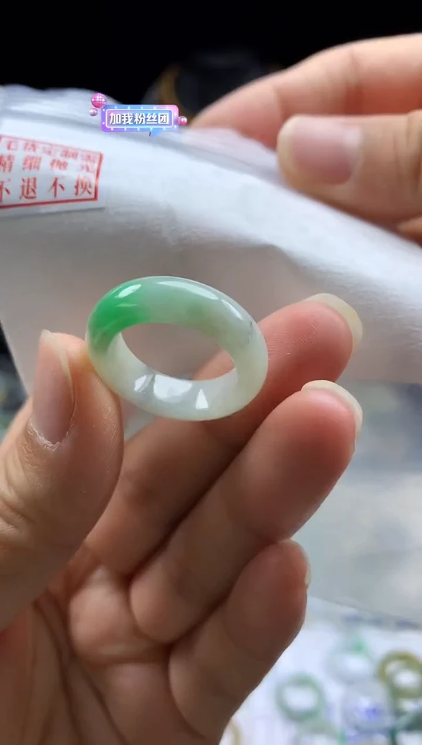 未镶嵌定制翡翠毛货需精细抛光戒圈14 #