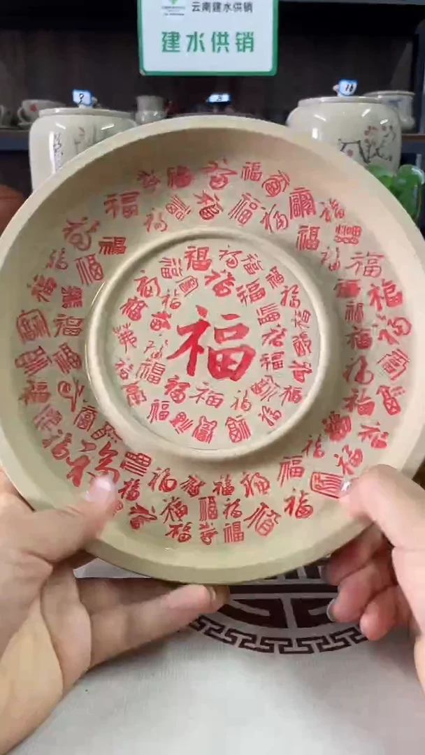 用****9建水紫陶白泥壶承