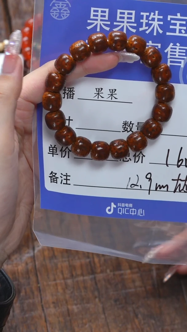 【闪购商品】星月菩提吊坠星月