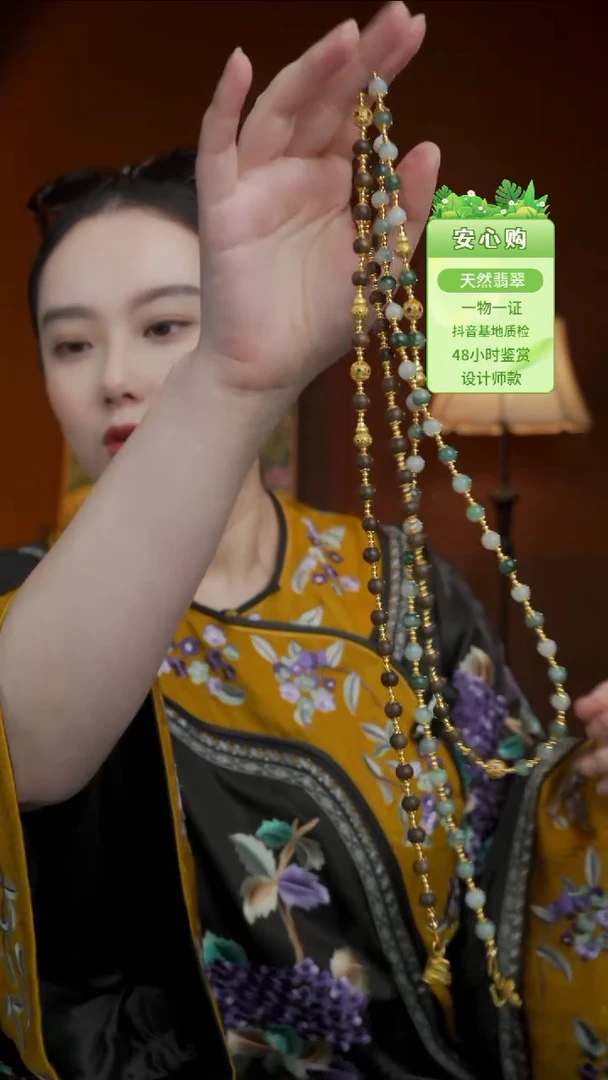 未镶嵌手镯翡翠翡翠长链