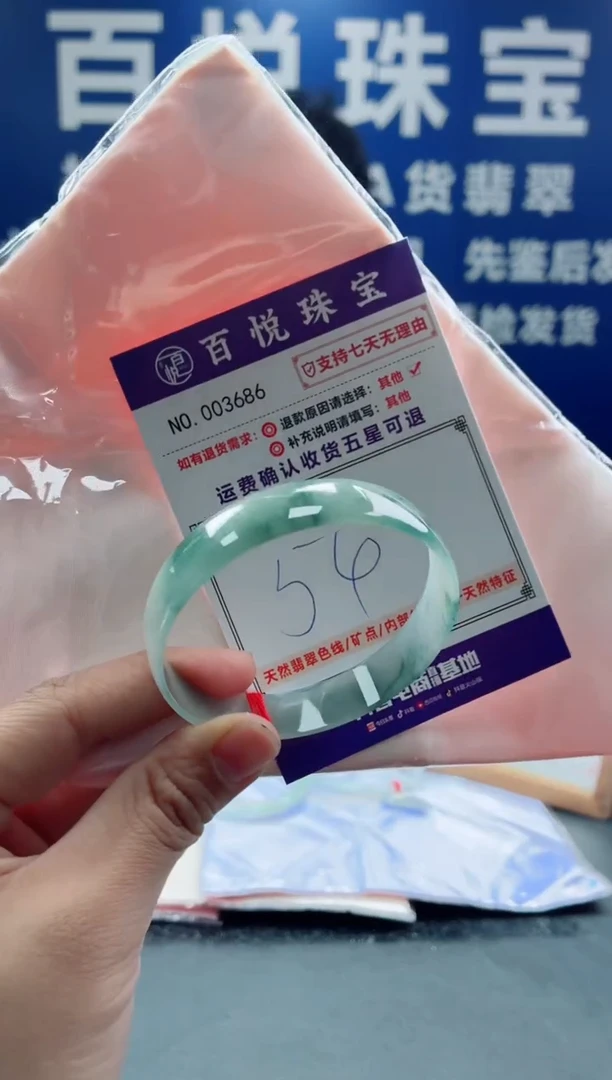 未镶嵌手镯翡翠叮当镯公主镯