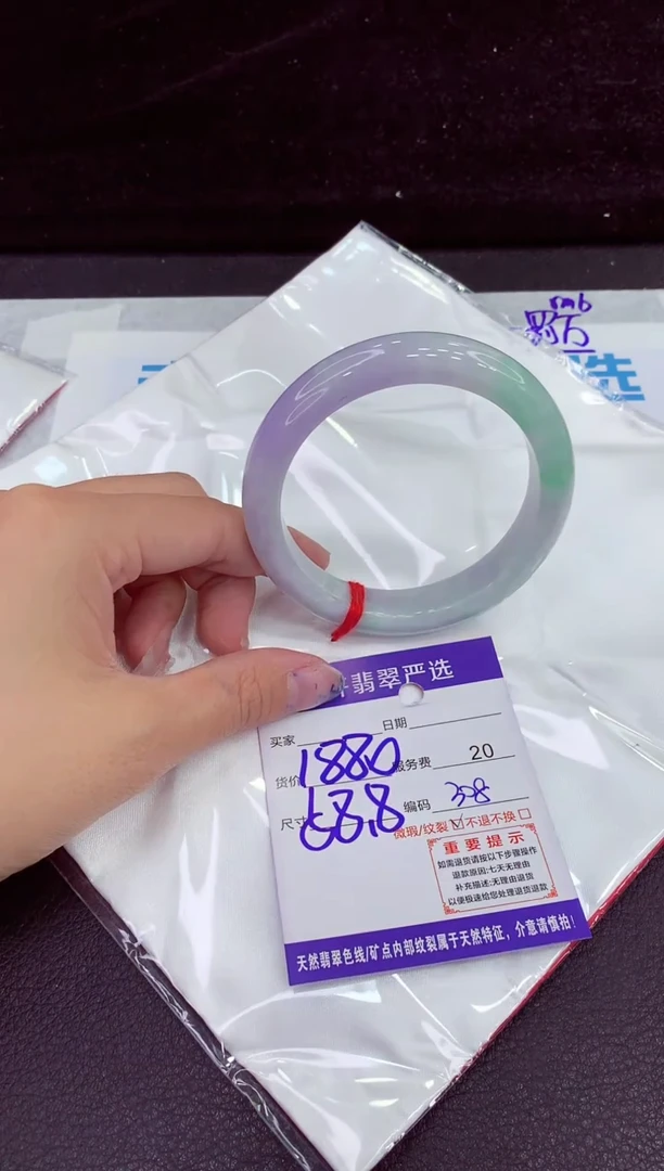 未镶嵌手镯翡翠111111111