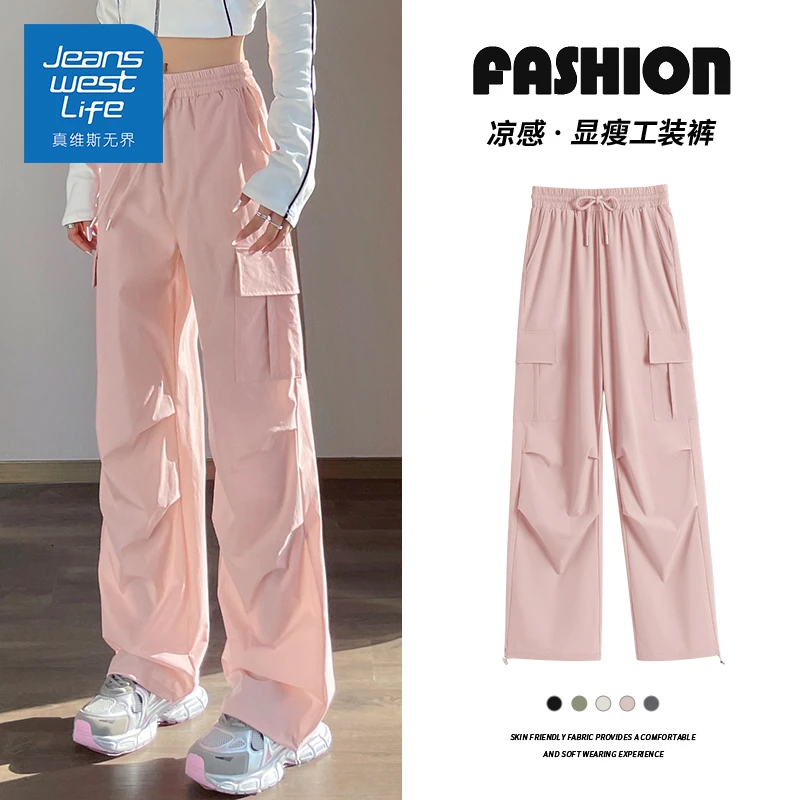 真维斯无界夏季百搭时尚工装直筒长裤高腰显瘦休闲运动潮流宽松