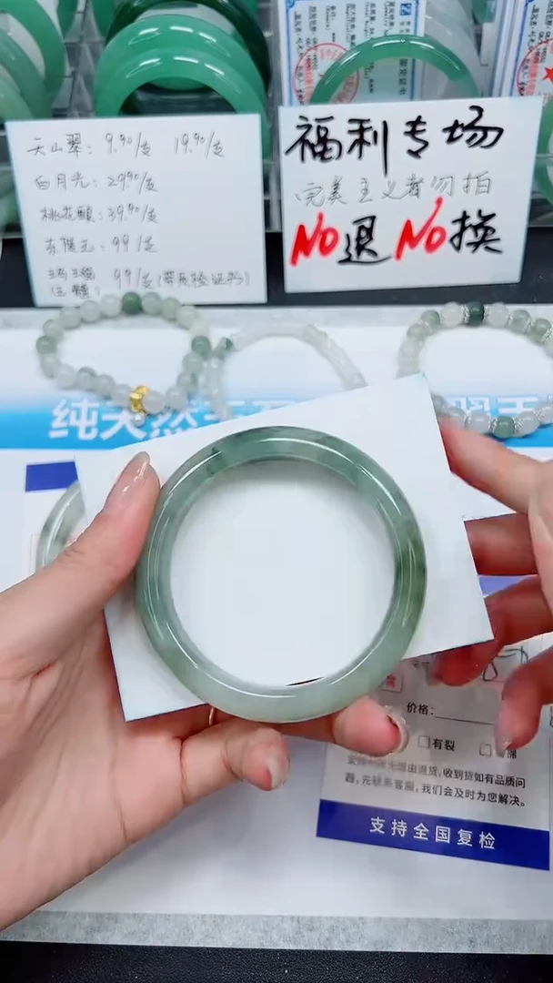 【闪购商品】石英质玉手镯未镶嵌S277-55/56/57