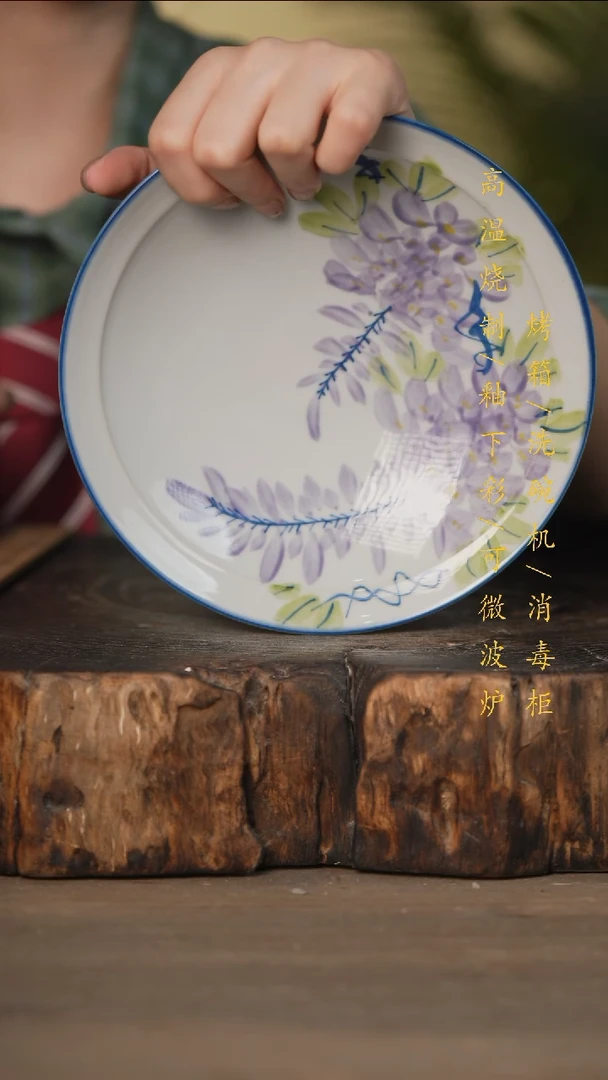 瓷片景德镇高温釉下彩可微波烤箱洗碗机