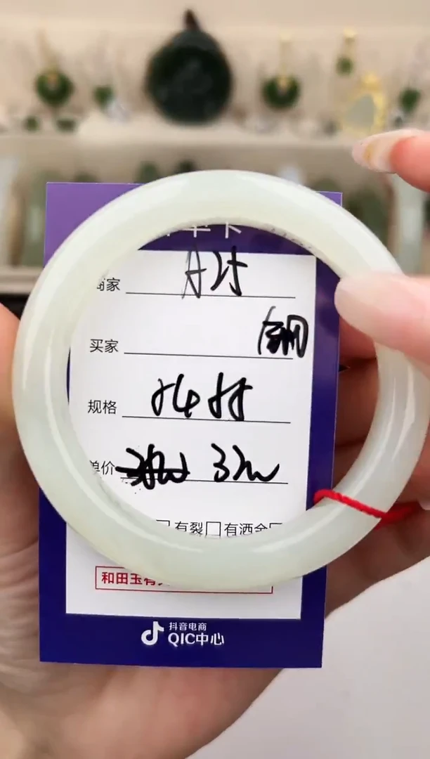 未镶嵌手镯和田玉微色差A25