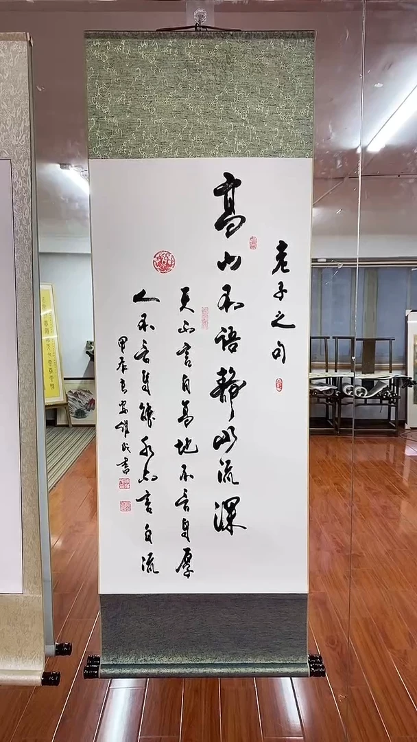 【闪购商品】书法高山不语 三尺竖卷轴陈维成