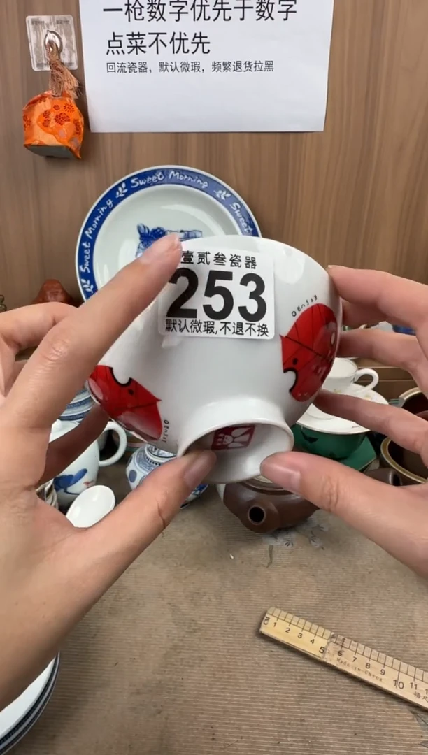 吕*瓷器瓷器瓷器瓷器