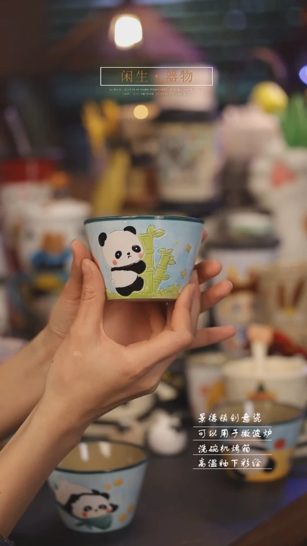 【闪购商品】景德镇可爱设计师款陶瓷