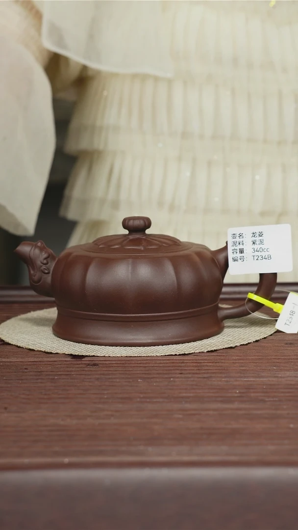 茶壶紫砂T234B 龙菱 紫泥 340CC