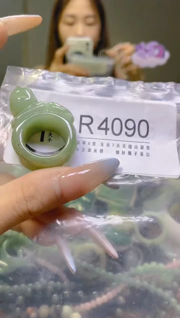 翡翠未镶嵌颈饰19.1MM/R/翡翠A货，一件也是批发价