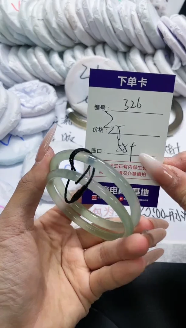 未镶嵌手镯玛瑙/玉髓326