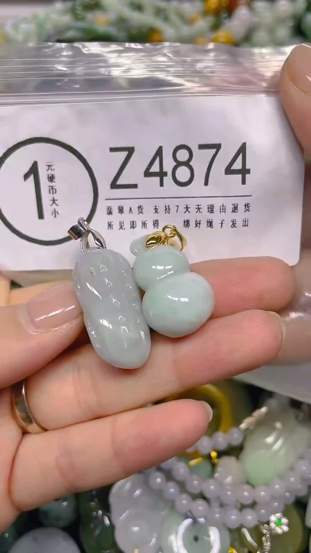 颈饰未镶嵌翡翠/ Z /翡翠A货，一件也是批发价