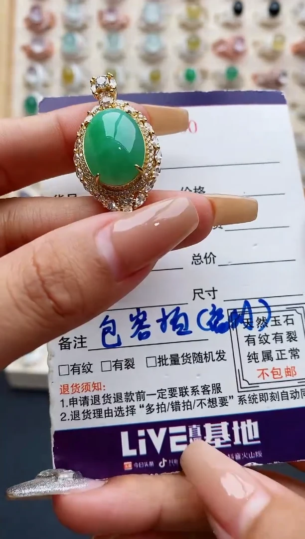 翡翠戒指银S925镶嵌天然缅甸翡翠A货333 5-1