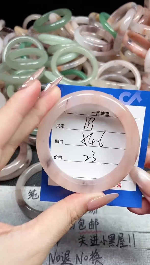 未镶嵌石英质玉手镯133