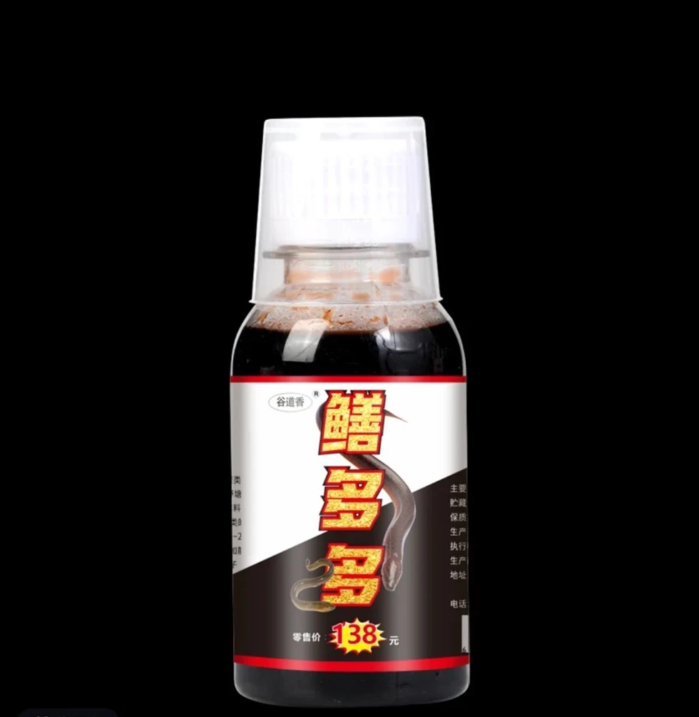 主播同款（拍一发二）鳝多多黄鳝泥鳅龙虾通用腥臭味添加剂下地笼