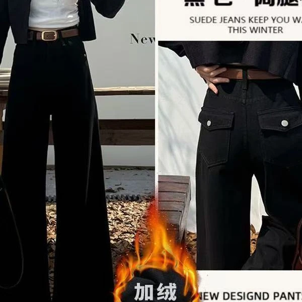 黑色窄版高腰阔腿裤牛仔裤女舒适秋季新款直筒宽松显瘦拖地长裤潮