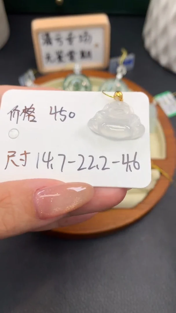 18K金镶嵌定制翡翠D646