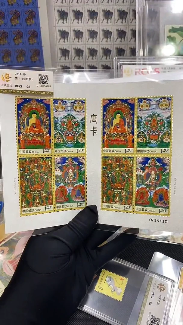 2014-10 唐卡 小版 福利