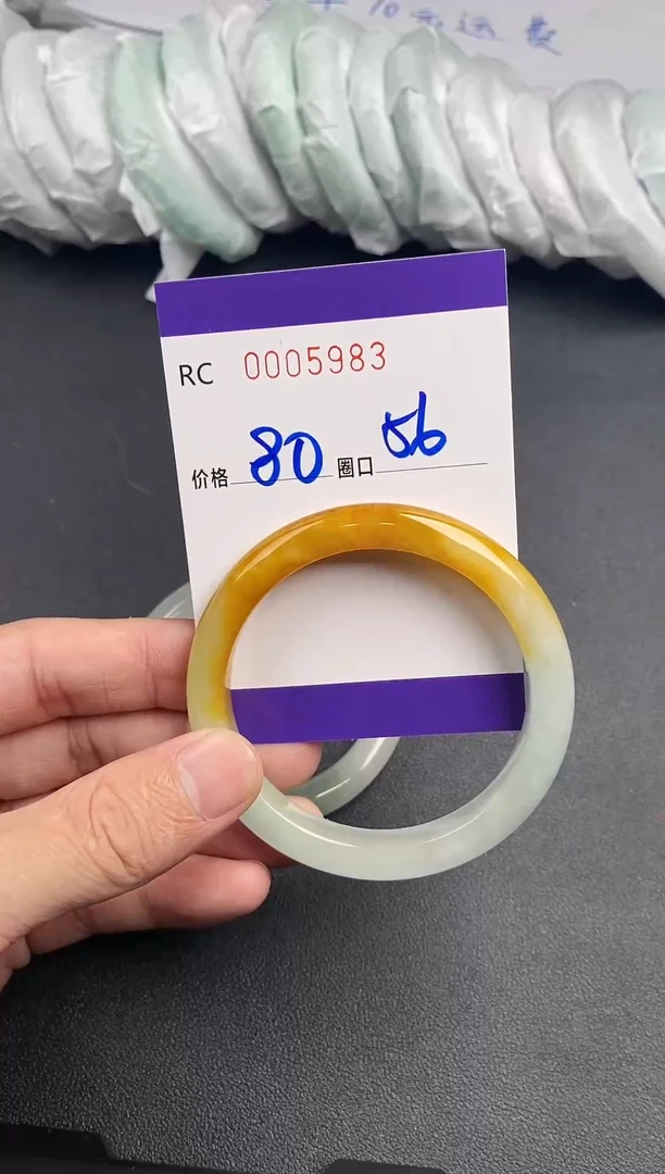 未镶嵌手镯翡翠手镯5983