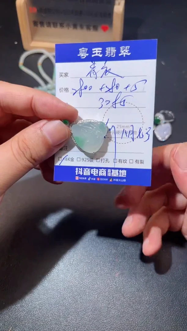 翡翠18K金镶嵌颈饰青****?寄售回流 不退不换