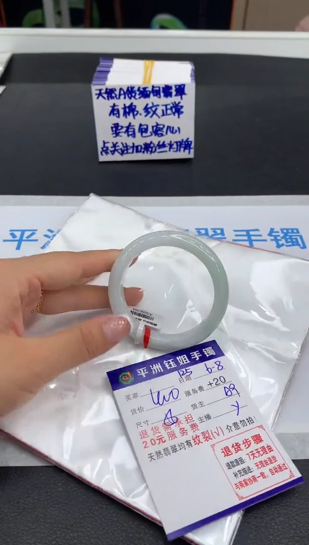 翡翠手镯未镶嵌11111111111