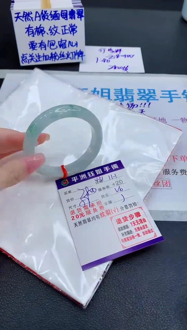 未镶嵌手镯翡翠一***?1