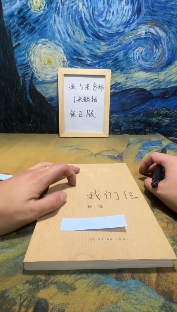 铁*瓶永威书社下单链接