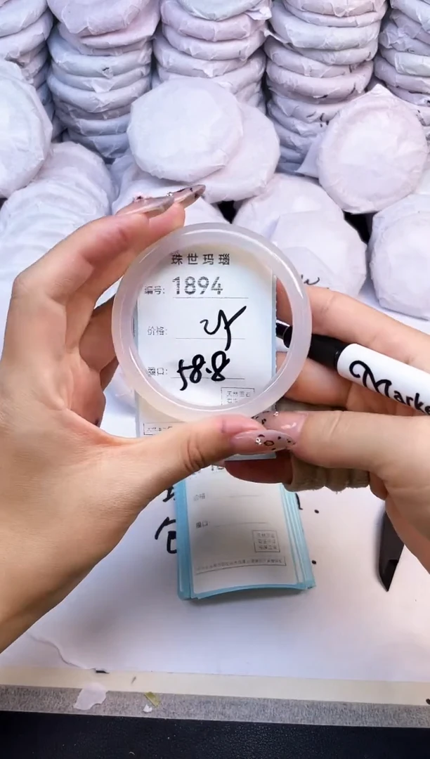 玛瑙/玉髓手镯未镶嵌1894