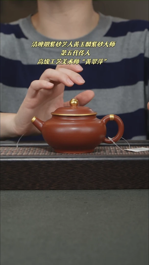 茶壶紫砂宜兴紫砂0715