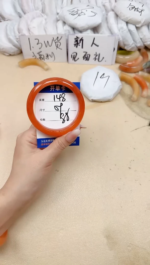 未镶嵌手镯石英质玉148/59