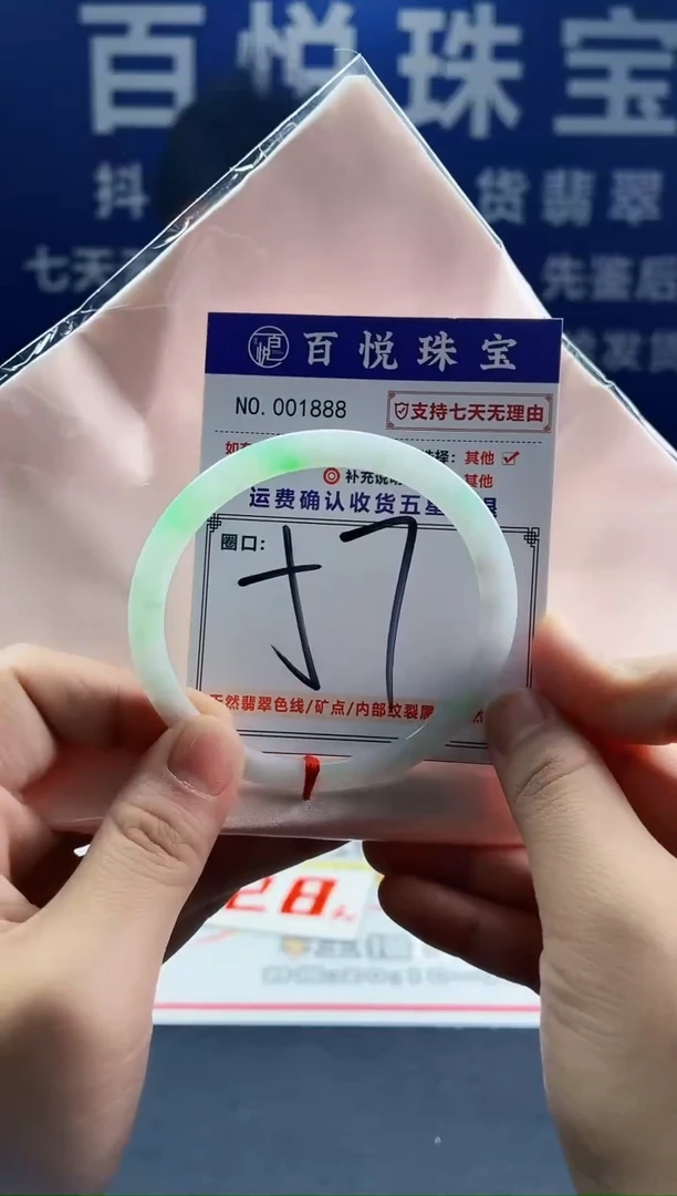 未镶嵌手镯翡翠叮当镯公主镯