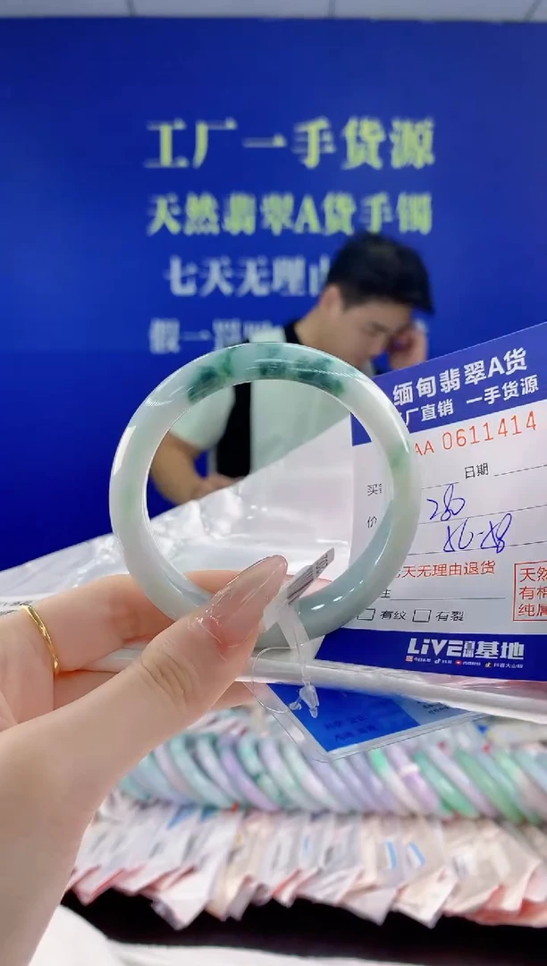 翡翠手镯未镶嵌14天然翡翠A货