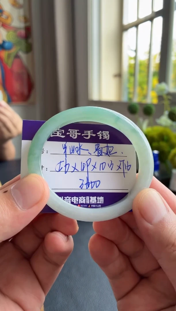 未镶嵌手镯翡翠翡翠手镯