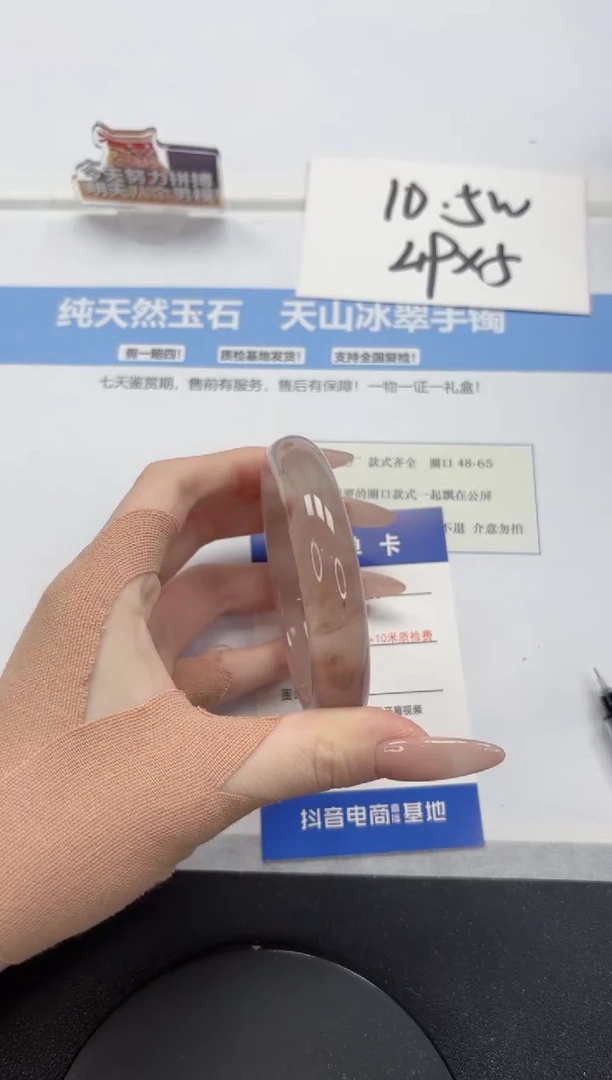 【闪购商品】石英质玉手镯未镶嵌A256-56.6