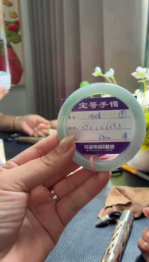 未镶嵌手镯翡翠翡翠手镯 9