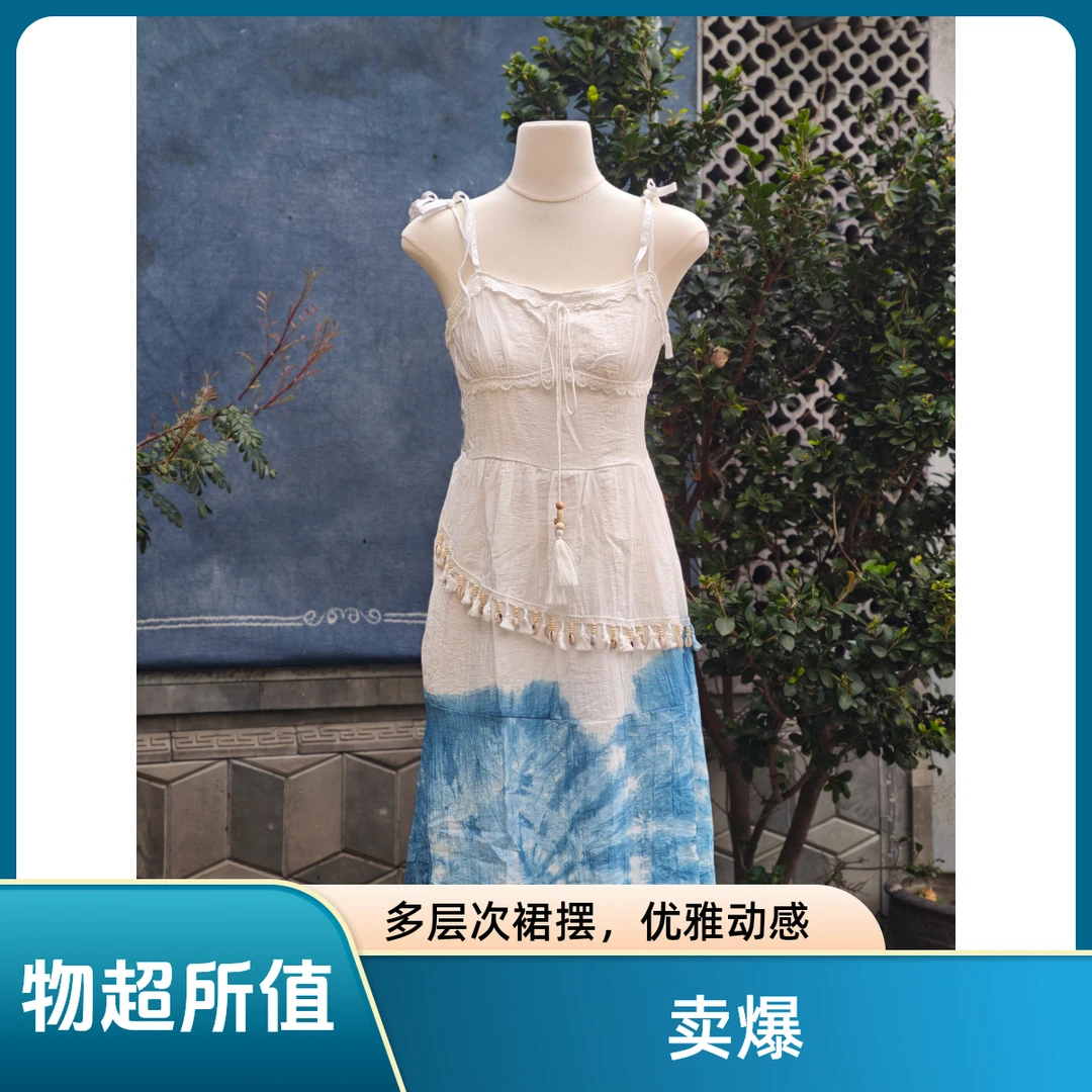 015云南扎染休闲风吊带裙扎染连衣裙植物花卉吊带松紧腰不褪色