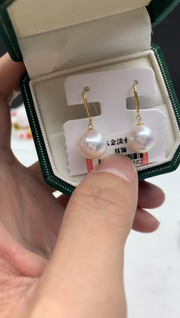18K金镶嵌ff淡水珍珠白珠耳饰10~11mm