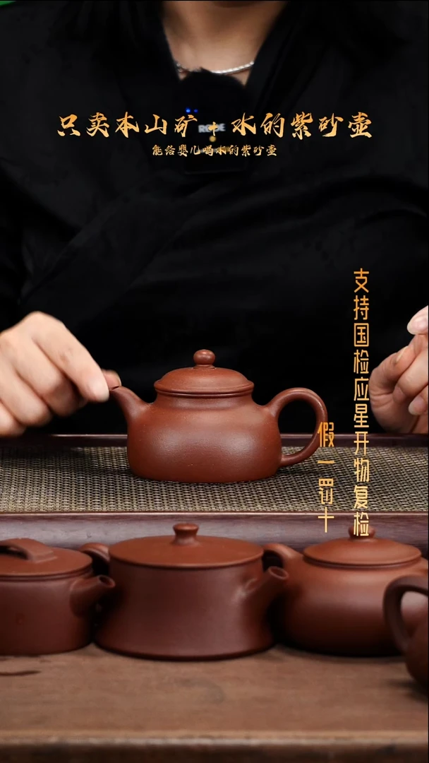 茶壶紫砂原矿底槽青 怀隐壶