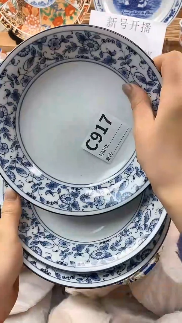 【闪购商品】瓷片新号直播，满18米包邮